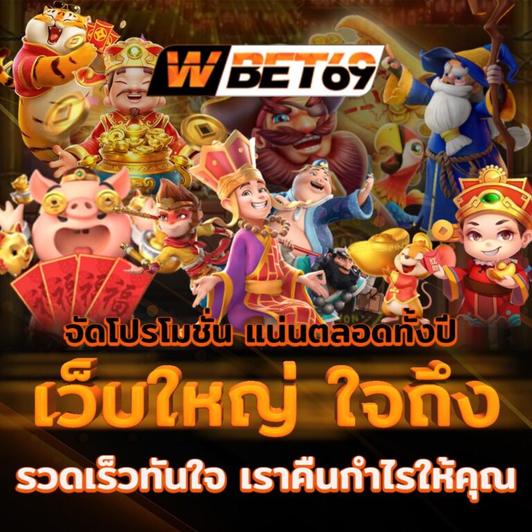 สล็อต