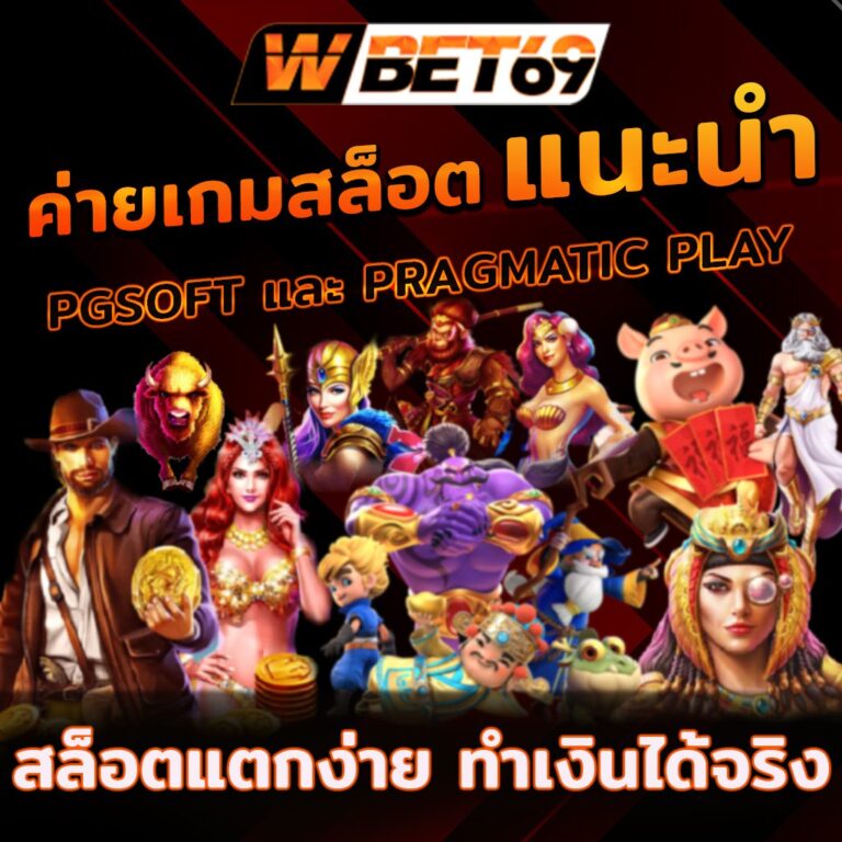 สล็อต